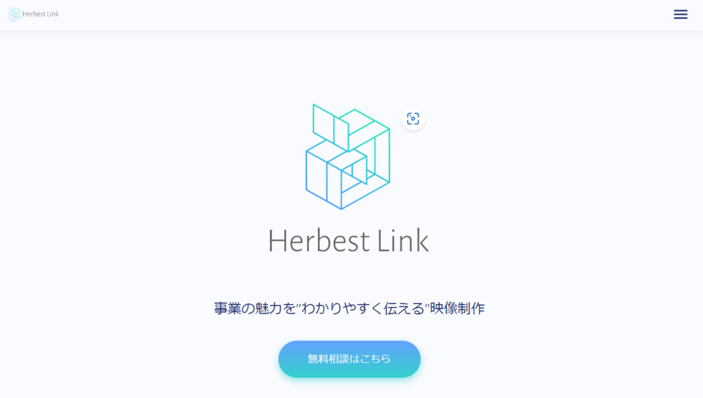 Herbest Link